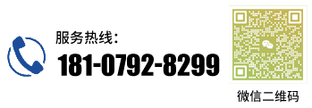 電話:18107928299